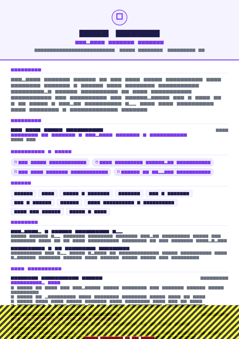 Early Student resume template preview — ATS score 84 out of 100