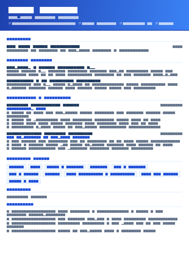Campus Placement resume template preview — ATS score 94 out of 100