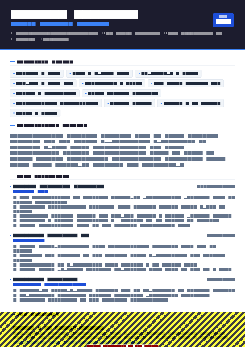 Software Engineer ATS resume template preview — ATS score 96 out of 100